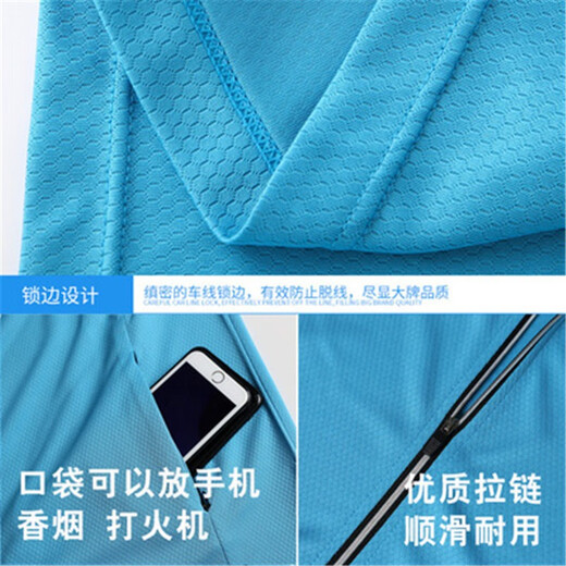 Makedi summer outdoor fishing sun protection clothing fishing clothing breathable ice silk sun protection clothing men's long-sleeved fishing clothing blue single top 3XL 190 or less (weight 200Jin Jin is equal to 0.5 kg or less)
