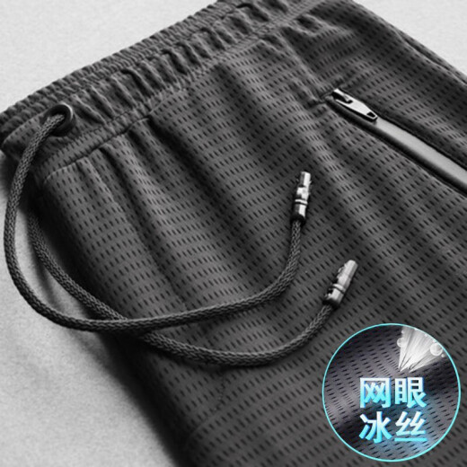 Black and white Xuanjian ice silk sports pants for men spring and summer 2021 new large size men's fitness running casual pants badminton pants table tennis tennis pants outdoor mountaineering black straight details page has a size recommendation table