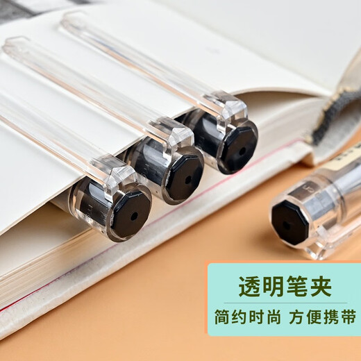 晨光（MG） 中性笔0.5mm学生用 签字笔办公用冷淡风ins日系A9201 本味黑色走珠笔 0.5黑12支