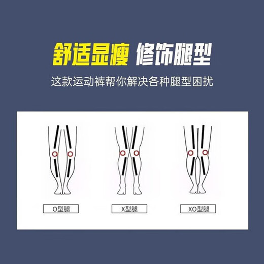 Pull-back sweatpants men's spring and autumn loose and versatile casual pants men's straight lace-up men's running long sweatpants men's clothing