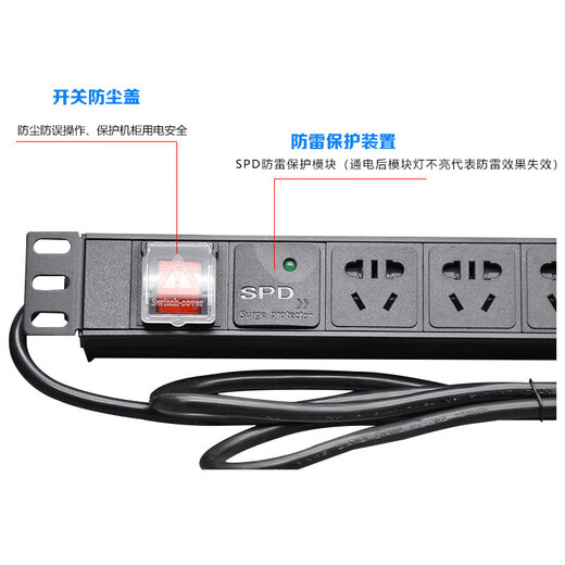 Cabinet row PDU cabinet socket 6-bit 8-bit 10-bit 10A16A aluminum alloy PDU power distributor copper core 8-bit 10A without wire + switch built-in copper strip