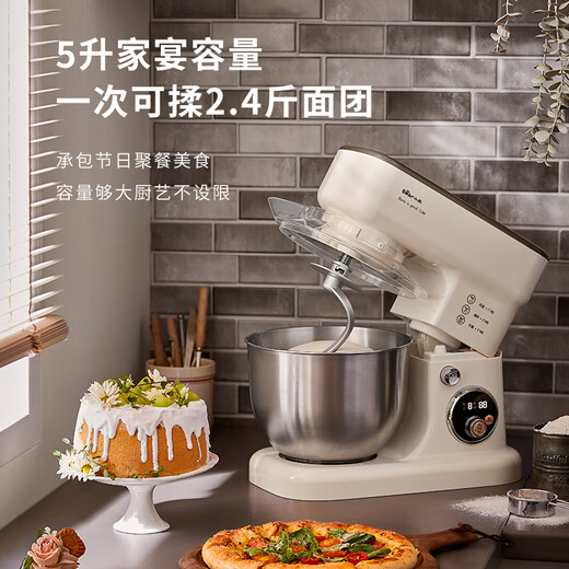 小熊（Bear）厨师机家用和面机揉面机搅面机多功能打蛋器全自动搅拌料理机SJJ-E08G1 5L