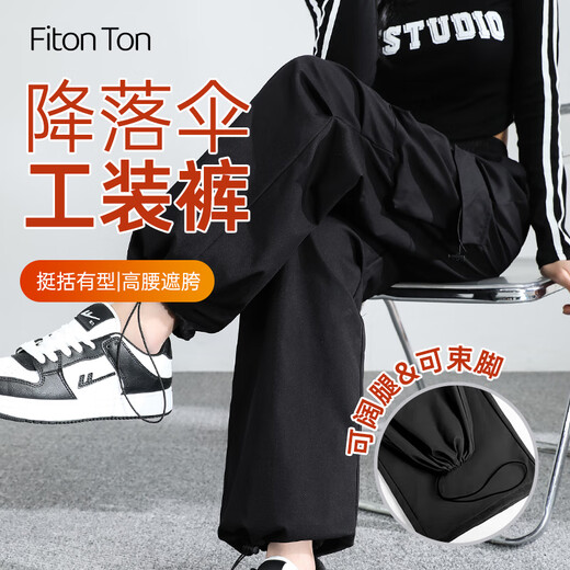 FitonTon pants women's autumn and winter parachute overalls high-waisted wide-leg pants slim straight drawstring casual sports pants women M