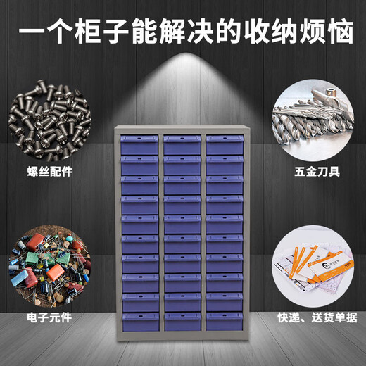 Hualeji Zhengdong production workshop plastic drawer tool cabinet hardware screw tool cabinet with door electronic component parts cabinet small size 100 pumps without doors blue pump regular style