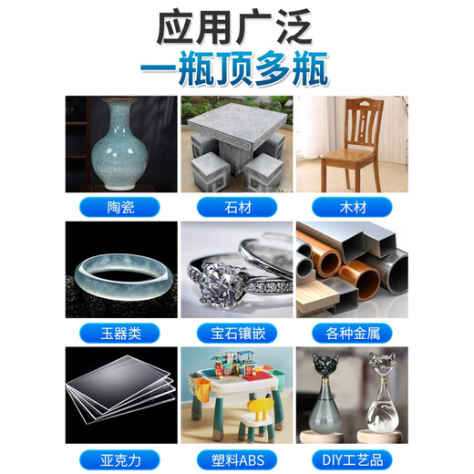 
Lantian 9903 strong glue ab glue special adhesive metal cermet plastic wood marble glass stainless steel iron glue welding glue epoxy resin waterproof high temperature resistance caster glue 1 9903 glue universal model (with tools)