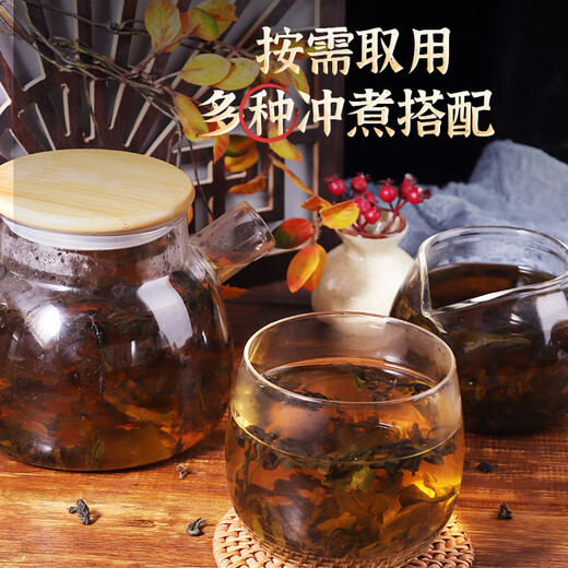 Qingqianliu Ye Tea selecciona té salvaje tostado a baja temperatura Qingqianliu para el dolor del viento. El té de hojas de morera Qingqianliu se puede combinar con raíz de bardana para reducir el té alto de tres bu y reducir el té de alta presión. Té saludable combinado Té Qingqianliu compre dos y obtenga uno gratis (se entregan tres latas)
