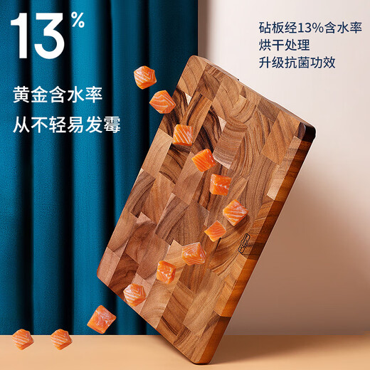 LC LIVING相思木菜板泰国进口长方形实木家用厨房案板砧板切菜板