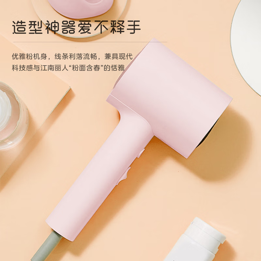 Midea Hair Dryer Home Portable Hair Dryer High Power Negative Ion Constant Temperature Hair Care Does Not Hurt Hair Hair Dryer Student Dormitory Hotel Available Holiday Birthday Gift 1600W Quick Drying 50 Million Negative Ions - Xiwu Powder