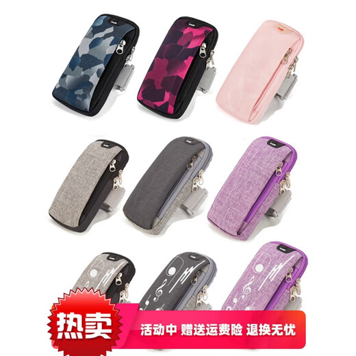 Zailu running mobile phone arm bag fitness mobile phone bag men's and women's arm strap sports mobile phone arm sleeve wrist bag A gray regular version
