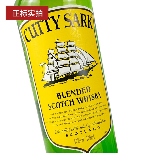 Cutty Sark sous licence Cutty Sark Tailwind Mix Scotch Whisky importé du Whisky Tailwind de 700 ml de 700 ml