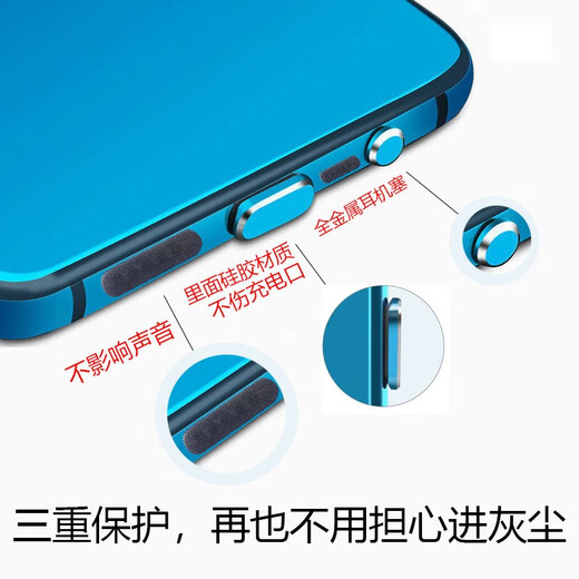 Rigorous OPPOreno9 mobile phone speaker dustproof net stickers are suitable for reno9pro+ speaker dustproof net, charging port dustproof plug, speaker hole dustproof stickers 10 pieces