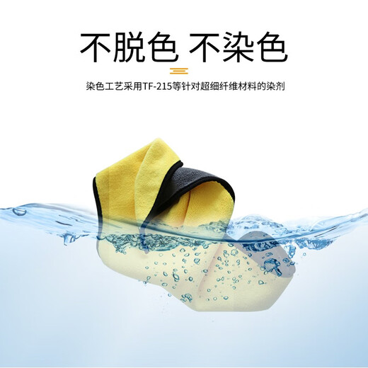 HELLOJOY absorbent towel thickened medium size 60X40cm cat supplies bath artifact super quick-drying bath towel