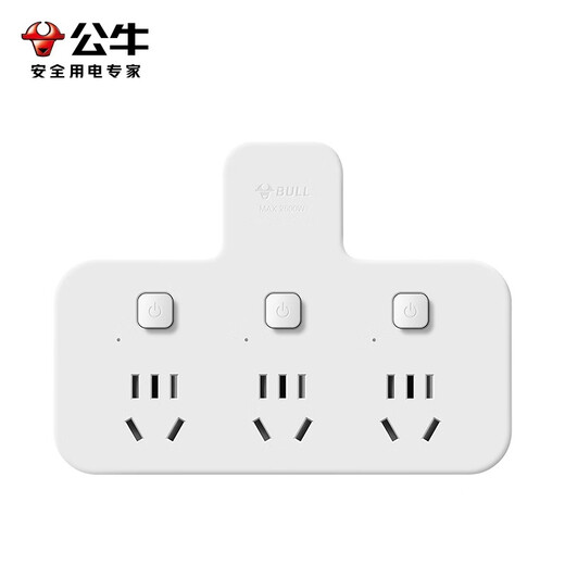 Bull-shaped plug one-turn multi-socket expander plug-in strip expander conversion head one-turn three-turn connector socket conversion plug B9 series one-turn three/pin-shaped/independent switch GN-98033