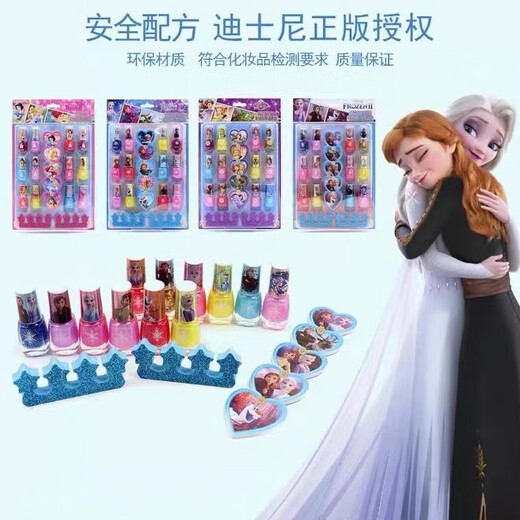 圣贝奇儿童指甲油迪士尼手撕水性宝宝女孩爱莎安全无味美甲化妆套装礼物 白雪公主3瓶装+送指甲贴1张