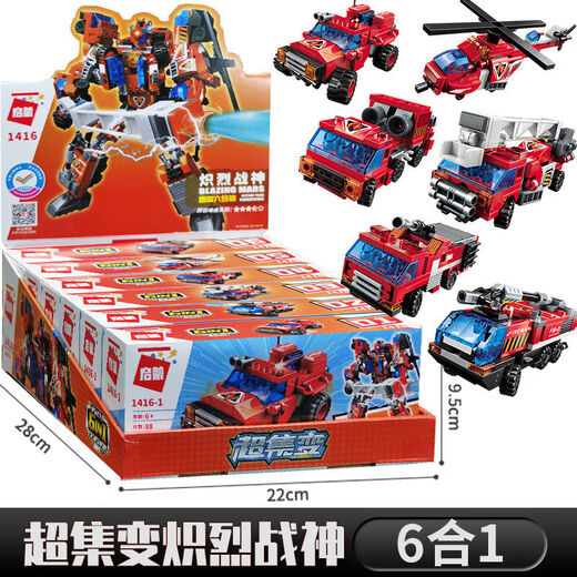 Enlightenment (ENLIGHTEN) building block robot super set deformed mecha military tank building blocks 1414 boy gift Thunderbolt Chariot 8-fit 699 particles 41102
