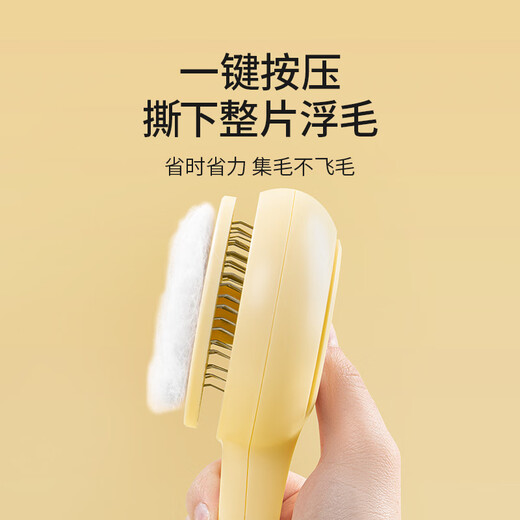 Mango Mango pet cat comb special comb dog hair cleaner cat comb to remove floating hair long hair short hair cat pet comb cat and dog universal hair removal