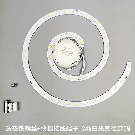 Yichen kundenspezifisches LED-Modul, Deckenleuchte, Lampendocht, modifiziertes LED-Lampen-Patchpanel, 24 W, 36 W, rundes Lampenrohr-Patch, LED-Patch-Getriebetyp, 12 W, drei Farben, 162 cm