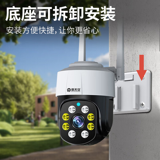 Batianan 4g wireless network HD monitor mobile phone remote outdoor waterproof surveillance camera home security 360 degrees no blind spots with night vision panoramic voice tracking without wifi WiFi version upgrade 5 million + 64G