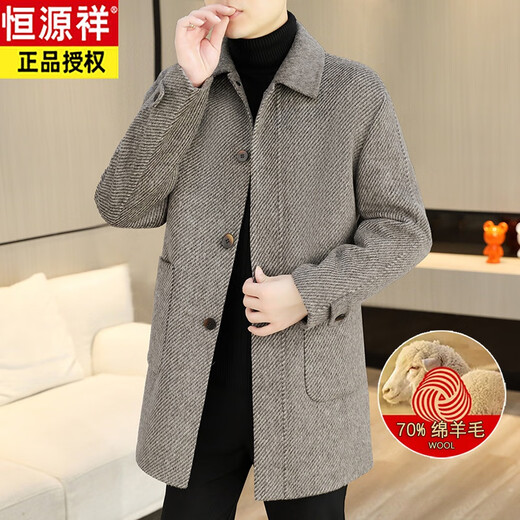 Hengyuanxiang twill goose down lining wool double-sided woolen coat men's mid-length wool coat autumn and winter thickened dark coffee (70% sheep wool + goose down lining) 2XL 150~165Jin Jin equals 0.5 kg