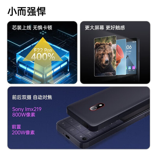Duoqin verhindern die Sucht an Schülern Mobiltelefon Xiaoai Junior High School Schülern Kündigen Internet -Sucht Eltern können WeChat Tiktok ältere Telefon -Touchscreme Kinder AI English Learning Smart -Taste Maschine F22PRO Iron Grey 4G+64G Vollnetzwerk Access Video können 5G sein