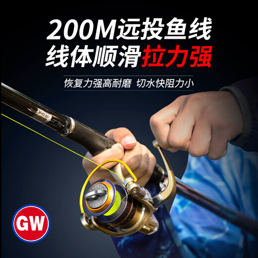 Guangwei Great White Shark Line Super Tension Long-range Fishing Line Main Line Taiwan Fishing Sea Fishing Nylon Line Fishing Gear Supplies Great White Shark Long-range Fishing Line 200 Meters No. 2