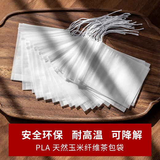 Yaji Tea Bags Disposable Corn Fiber Filtered Tea Bags Drawstring Scented Tea Bags 120 Pieces
