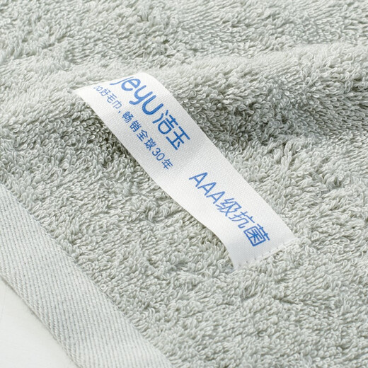 Piedmont long-staple cotton antibacterial series gift box (GJ) single towel gift box
