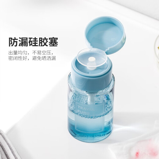 Jotun Judy Travel Bottle Press-type Vacuum Makeup Remover Water Pressure Bottle Makeup Remover Cotton Facial Hydrating Makeup Remover Empty Bottle [One Pack] 115ml Vacuum Press