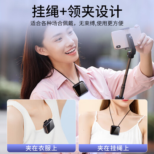 Good Shepherd V9 Wireless Lavalier Microphone Radio Little Bee Bluetooth K Song Microphone Douyin Anchor Live Recording Equipment Outdoor Noise Reduction Short Video Mobile Phone Computer Camera One to Two