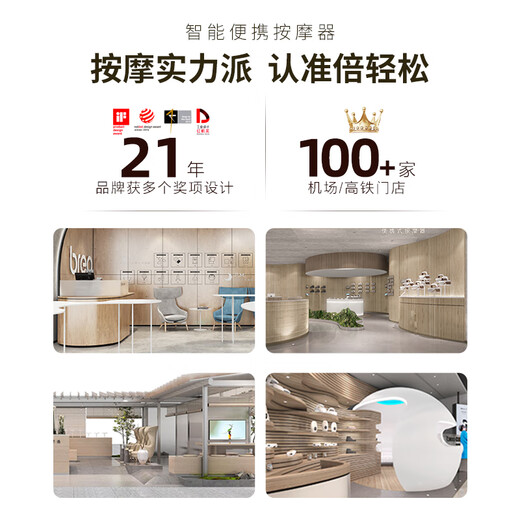 Breo head massager iDream 3S head and eye integrated massage helmet, scalp massage, same model as Sun Yingsha, birthday and New Year gift for boyfriend and girlfriend