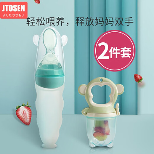 Yoshida Hisamori Baby Bite Bag Teether Fruit and Vegetable Baby Fruit Food Feeder Rice Paste Spoon Baby Bottle Teething Tool Teether Baby Bite Bite Manhattan Ball Handler Baby Rice Paste Bottle Chew Fun 2 Bite Bags Double-Head Mud Scraping Spoon (Storage Box)