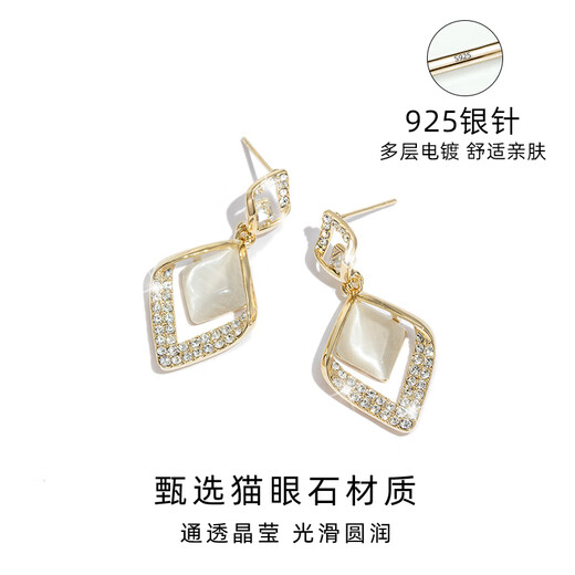 Qlady autumn and winter geometric earrings for women, fashionable temperament, light luxury decoration, cat's eye earrings, niche design, 925 silver needle earrings, female birthday gifts for girlfriends and wives