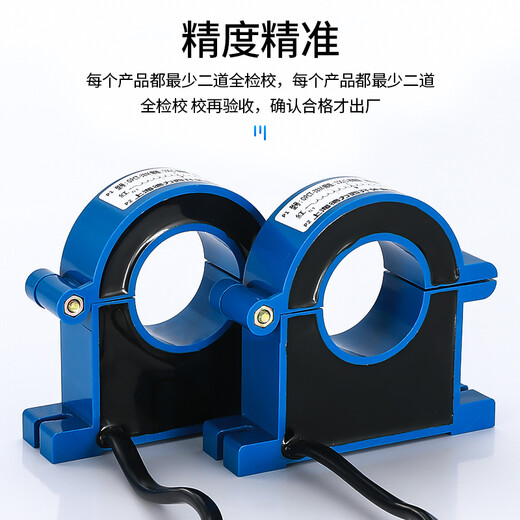 Shanghai opening and closing current transformer three-phase open type 100/5 600/customized HXM2773 opening 50 100/5