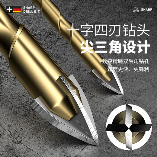 Otis Overlord Concrete Punching Opening Drill Ceramic Drill Bit Alloy Triangular Drill 6mm Glass Cement Complete Hand Electric Drill 3mm Four-Blade Overlord Drill 2 Pack