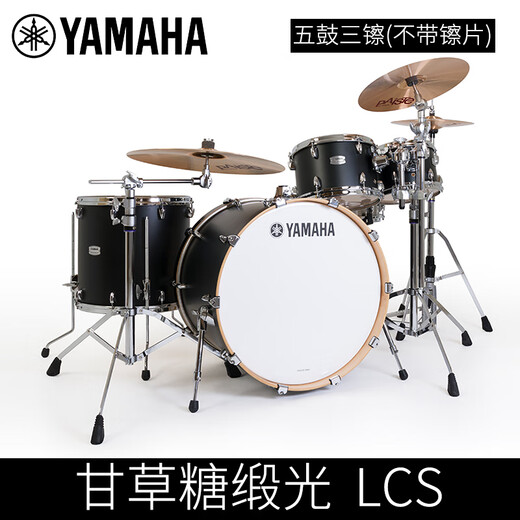雅马哈架子鼓TOUR CUSTOM专业舞台演出五鼓四镲原声爵士鼓 【枫木军鼓】甘草糖缎光LCS
