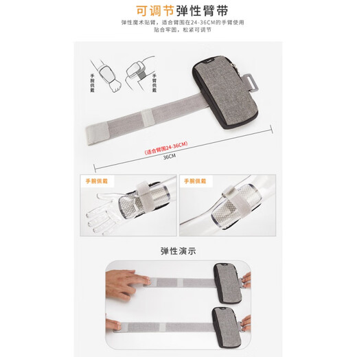 Zailu running mobile phone arm bag fitness mobile phone bag men's and women's arm strap sports mobile phone arm sleeve wrist bag A gray regular version