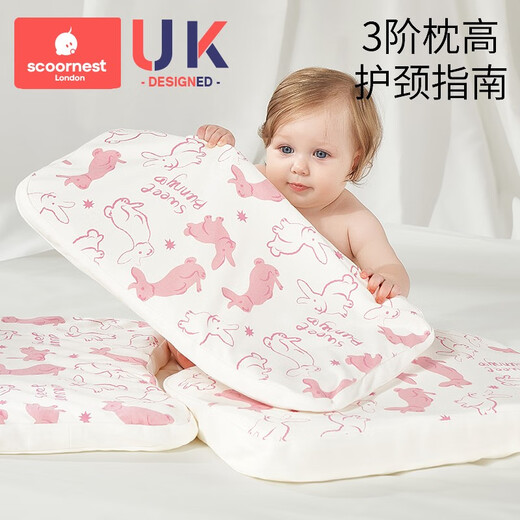 Kechao Children's Pillow for Four Seasons 1 Baby 2 Baby Pillow 3 Months 6 Years Old and Over Newborn 7 Kindergarten Kids Antibacterial Style 3 Months - 1 Year Old Animal Dai Lisi Cute Free