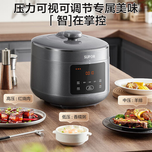 Supor [National Subvention] Wärme Elektromotionskochtrockner 5L Home verwenden intelligent 10 min Schüssel 2000 W Suppe 0 beschichtetes Stahlball-Kugel-Kessel