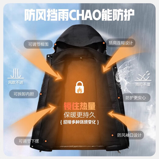 Arnie San Youth Jacket Autumn and Winter Men's 2025 New Charge Jacket Sports Suit Junior High School and High School Student Handsome Men's Clothing Black + Polar Fleece Bile (Three-in-One Removable) XL