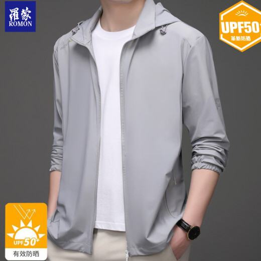 Romon UPF50+ High-End-Sonnenschutzkleidung für Männer im Sommer atmungsaktiven Eis Seidenhautschicht Outdoor Fischerei Sonnenschutz Jacke dünne N9928 Hellgrün gefaltet 180/2xl (Empfohlen 135-150jin [Jin gleich 0,5 kg]))