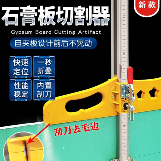 Gypsum board cutting push board cutting tool woodworking special push knife cutting board cutting board stainless steel foldable xp aluminum alloy knife holder 12 wheels stubble push + 10 knives