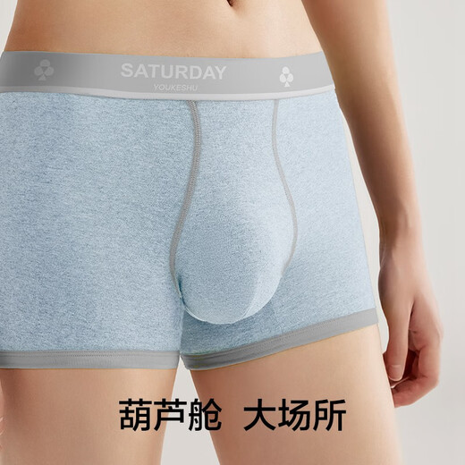 There is a tree 50 counts