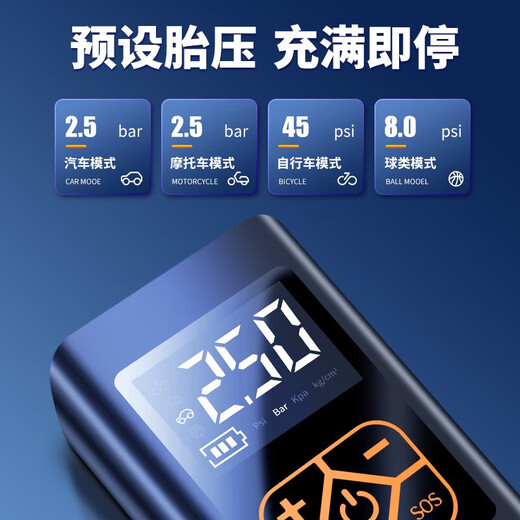 Jumu Electric Vehicle Air Pump Inflator Special air pump tube for vacuum tires for electric vehicles and general-purpose battery vehicles for automobiles 10th generation AI wireless + automatic charging and stopping emergency lighting