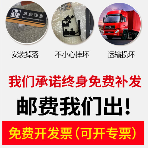 Junban office door plate customization high-end chairman general manager meeting finance room signage department department signage horizontal section customization (select the total number you need) 29.5x10.5cm (recommended by the store)