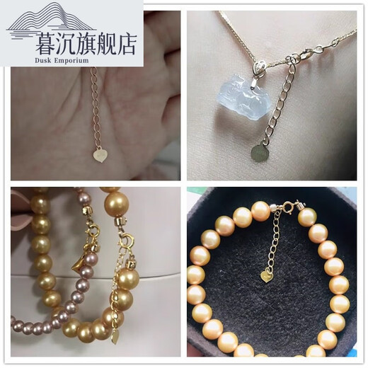 Duchen 18K gold extension chain necklace bracelet chain tail extension chain rose gold color gold accessories gold platinum adjustable chain pure 18K rose (fake one will pay ten) 3.0 double circle + extra thick extension chain 3cm