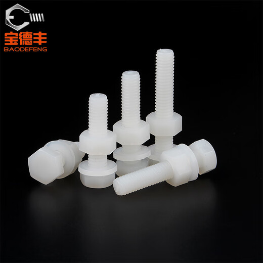 Baodefeng nylon external hexagonal screw nut flat washer combination set insulated plastic glue bolt M3M4M5M6M8M10M12 M5x100 10 sets