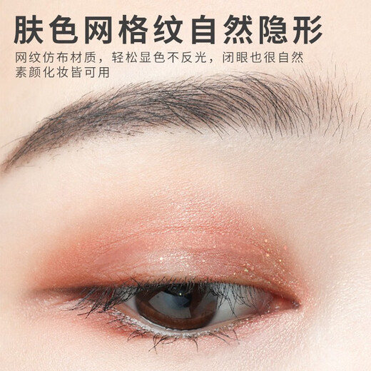 MOTONOZEN Japan's MOTONOZEN double eyelid patch invisible lace flesh-colored transparent and thin natural eye traceless