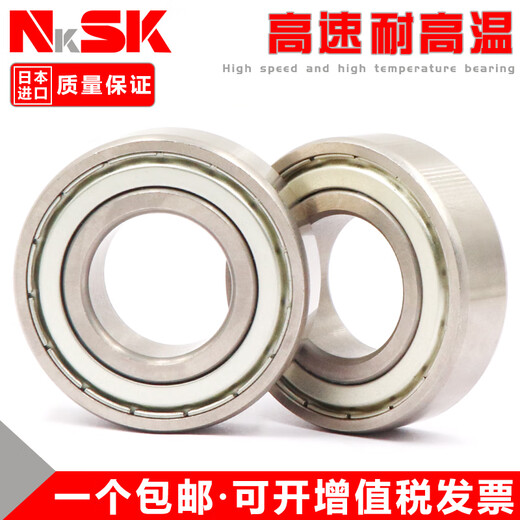 High-speed high-temperature resistant 600C bearings 6205 6206 6207 6208 6209 ZZ Imported by Japan-6209-ZZ High-speed high-temperature resistant Others