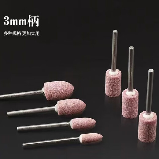 Mitzi flint grinding wheel grinding head conical cylindrical grinding head polishing grinding head grinding wheel 3MM handle mixed pack (100 pieces) CDM03