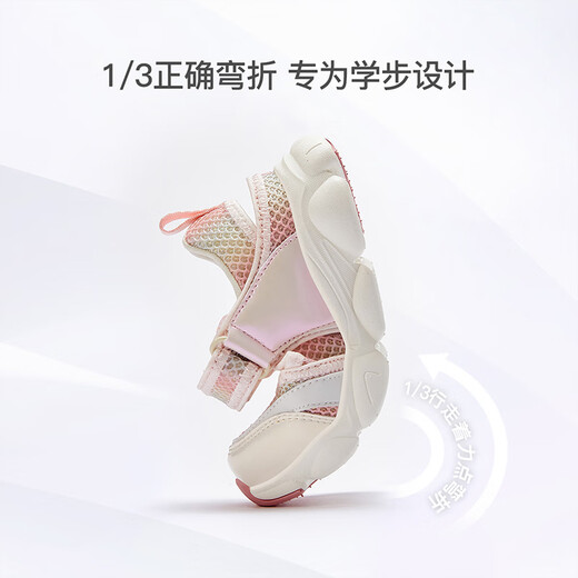 DAVE&BELLA children's toddler shoes, girls' sandals, baby daddy shoes, soft-soled children's sports shoes, summer new toddler shoes, pink, in stock 22 (shoe inner length 14.3cm)